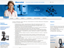 Tablet Screenshot of macrolab.com.ua